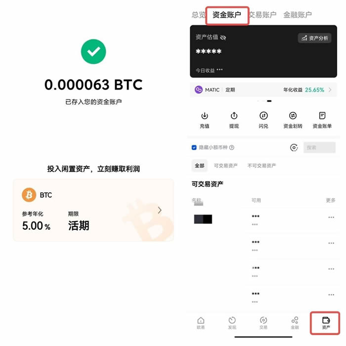 欧义交易所app新版下载 ouyi官网app下载-第14张图片-交易所 欧义交易所app新版下载 ouyi官网app下载-第14张图片-交易所